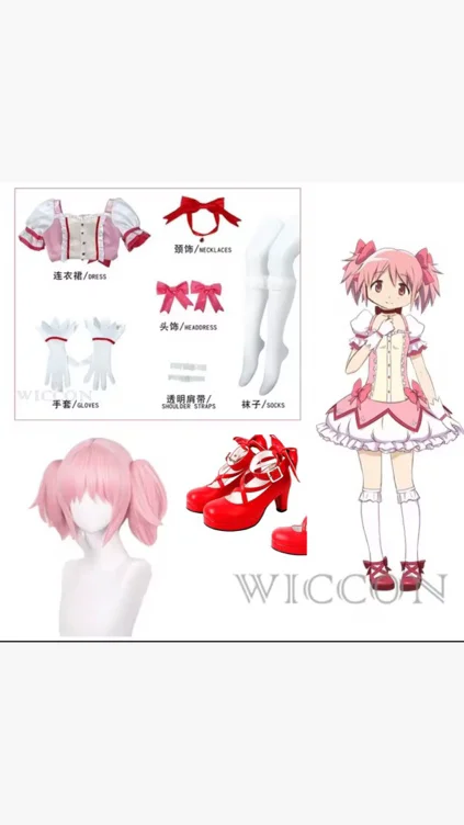 Madoka Cosplay 💕 