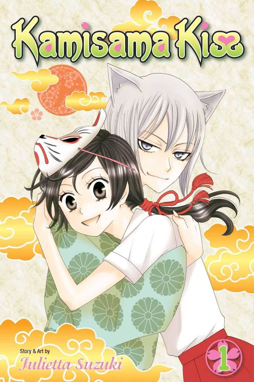 my fav manga book 📖💝