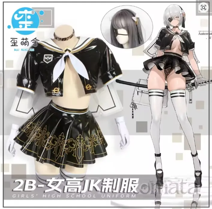 Leather Shiny 2B Cosplay School Uniform