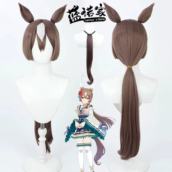 Uma musume: bonito derby satono diamante cosplay peruca orelhas cauda cosplay festa de halloween prop cabelo sintético fibra resistente ao calor - AliExpress 200000532