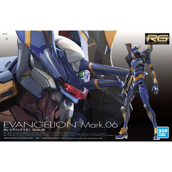 RG 1/144 Evangelion Mark.06