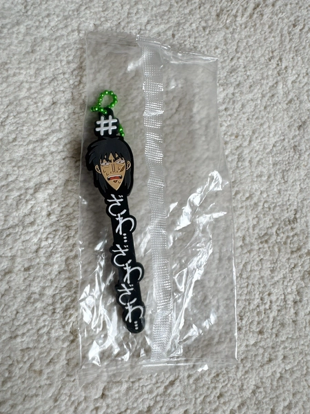Tobaku Datenroku Itou Kaiji Gatcha Rubber Phone Strap from Japan NEW