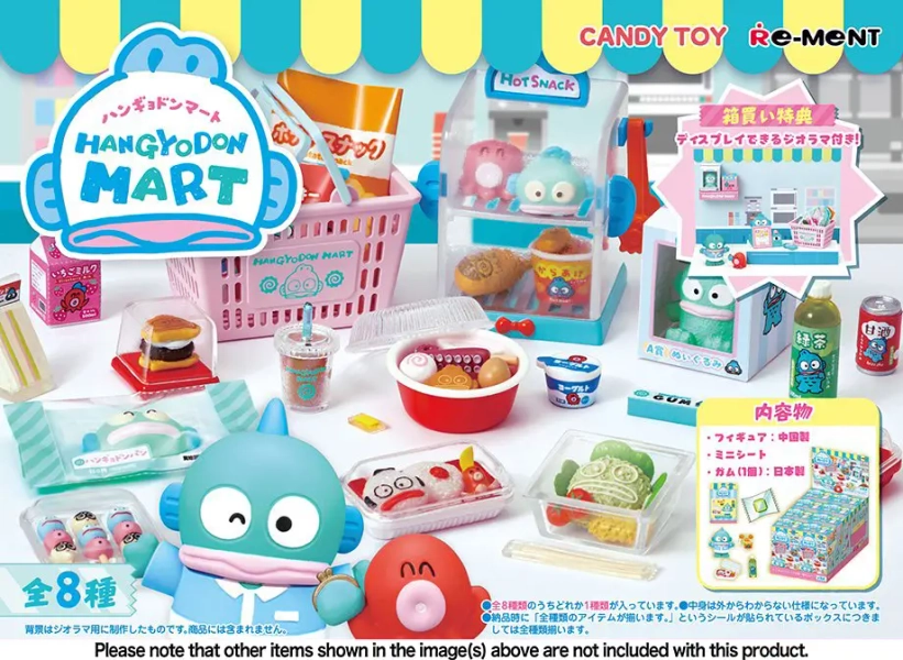 Hangyodon Mart: 1Box (8pcs)