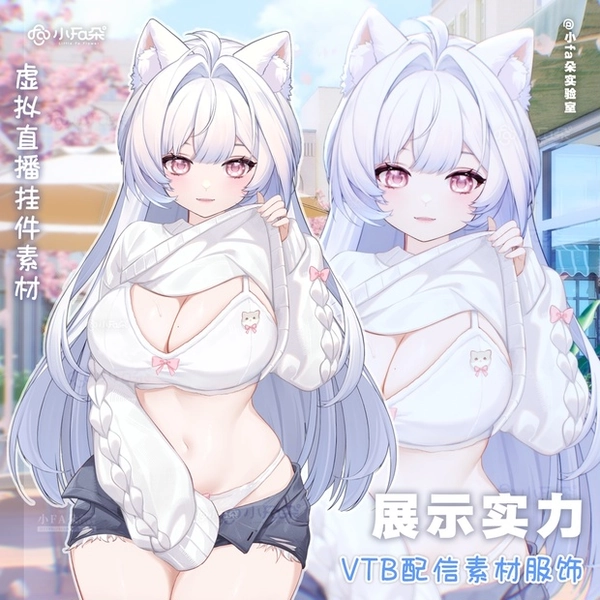 【Vts】【VTuber向け】【展示实力】Vtuberライブダイナミックな新着/バーチャルキャスターVTSダイナミックペンダント