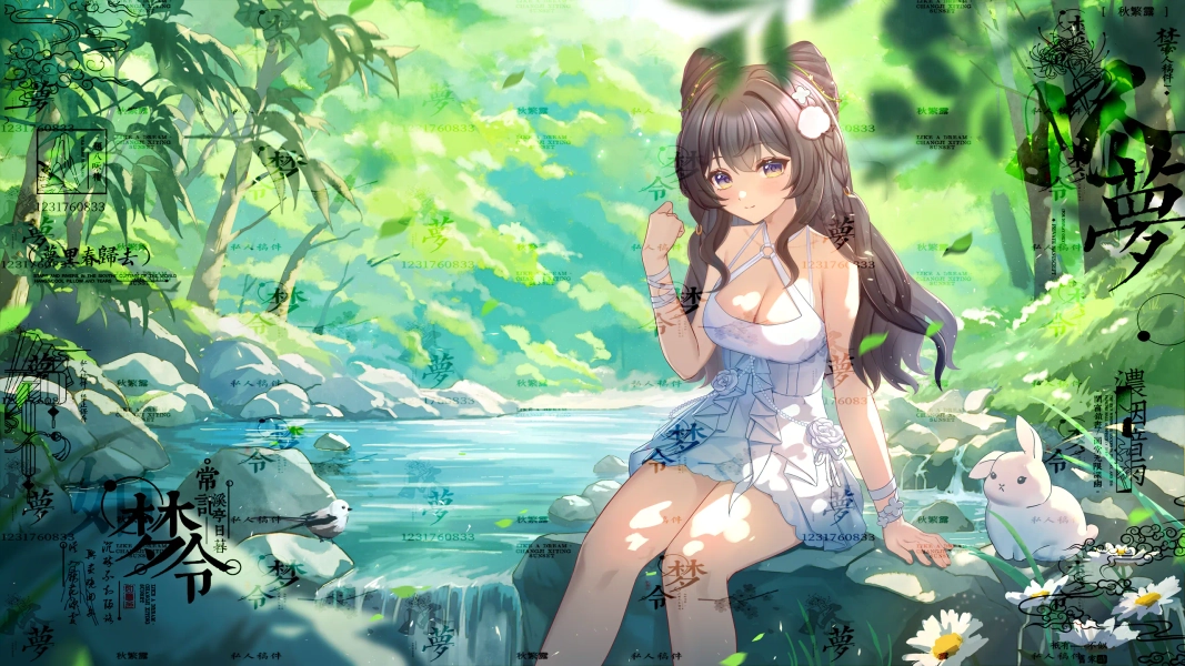 [YCH]-Lake Shore by 花崎明梨绘🌸 (@/Hanasaki-akirarie)