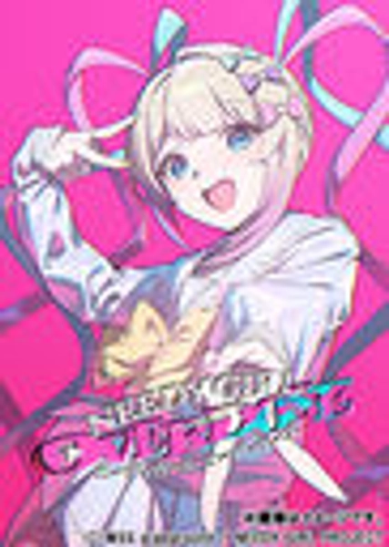 NEEDY GIRL OVERDOSE 4 [Blu-Ray]