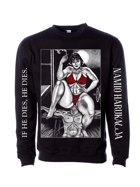 Namio Harukawa Face Sitting Sweatshirt - Etsy UK