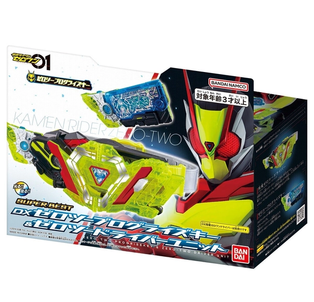 Kamen Rider Zero One Zero Two Progrise Key Driver Unit DX Super Best Bandai