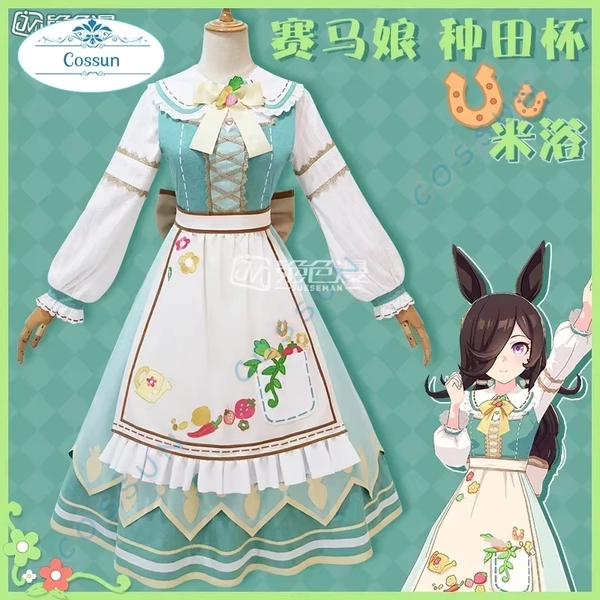 COSSUN Umamusume: Pretty Derby Rice Shower Farming Cup Cosplay Costume Lolita Dress Women Game Anime Uniform Hallowen Play Role - AliExpress