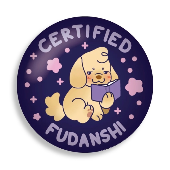 Certified Fudanshi Button