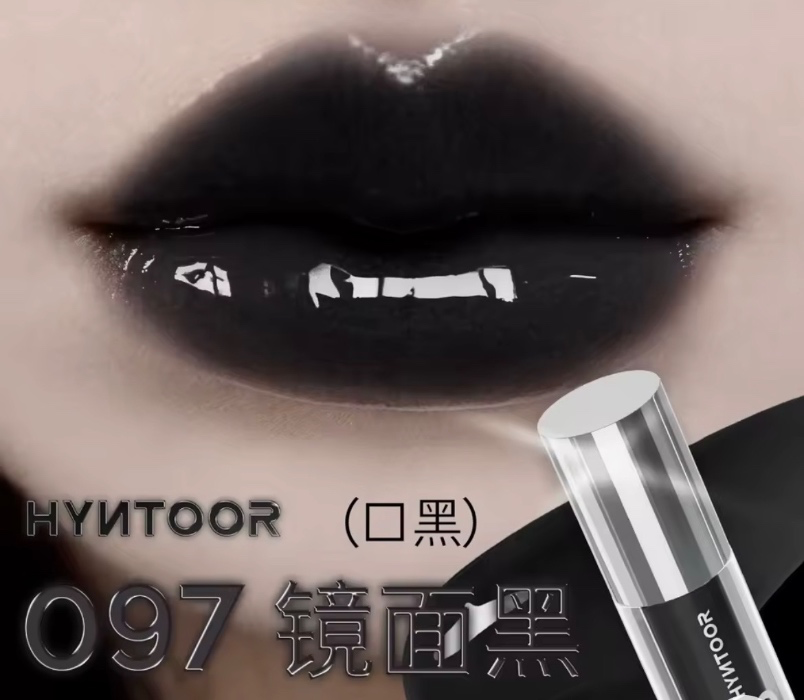 Black lip gloss hyntoor 