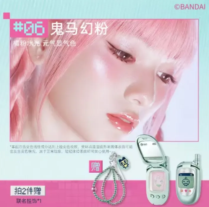 pink illuminator from tamagotchi collab