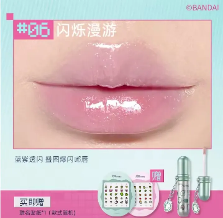 pink sparkle lip gloss from tamagotchi collab