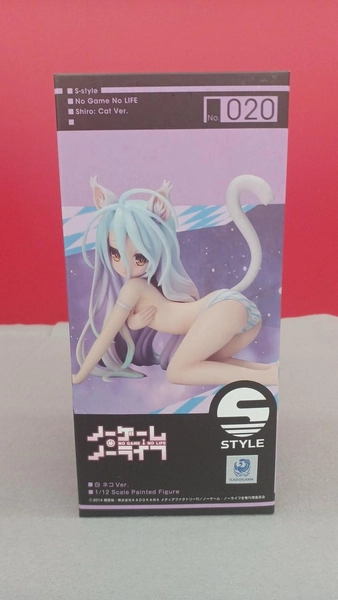 No Game no Life Freeing S-style Shiro Figure