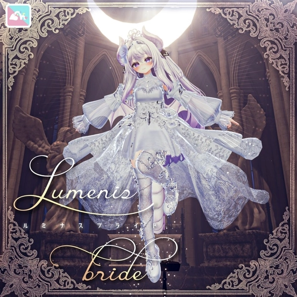 【48Avatar対応】ルミナスブライド【BLACKFRIDAYSALE】