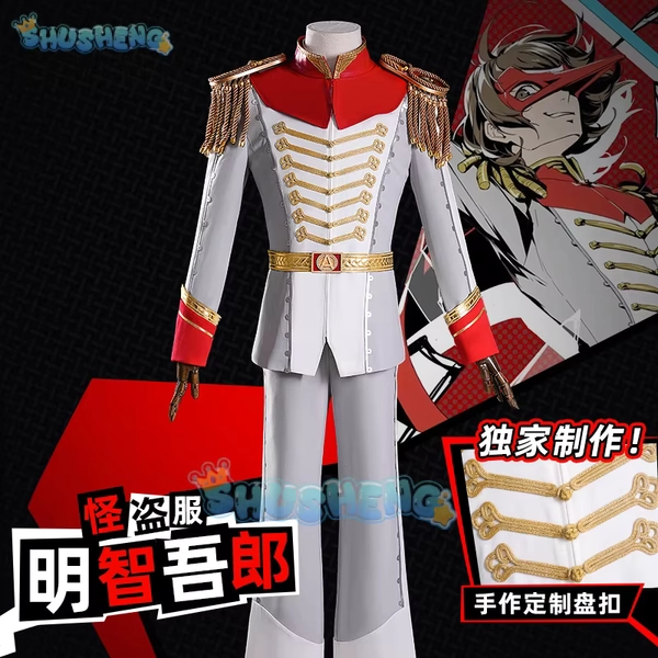 Anime Persona 5 Akechi Goro Costume Cosplay Strano ladro Uniforme Festa di Carnevale di Halloween Gioco di Natale Abiti di ruolo - AliExpress 200000532