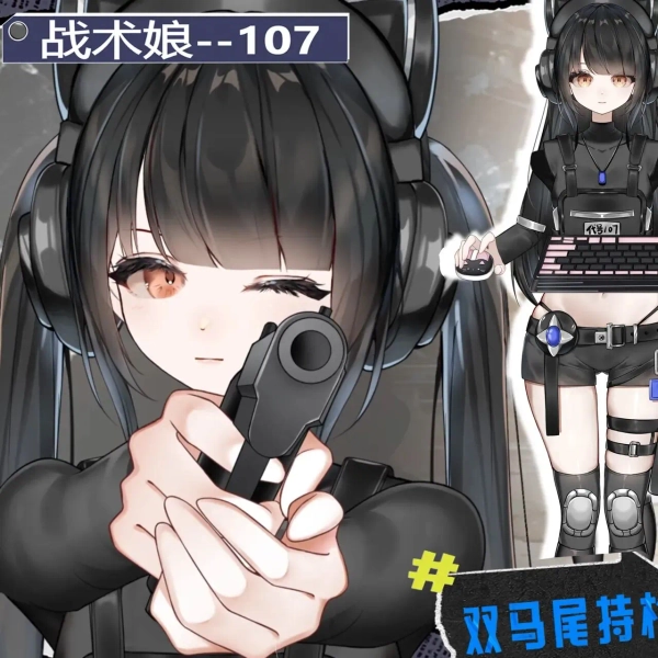 Tactical girl/Vtuber Model | Premade Live2d Model | VTS | Fully Rigged | Full Body by Cika | 柴柴 (@chaichai)