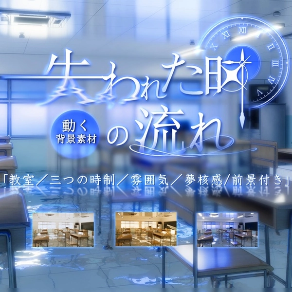 Nowe tło do streamowania