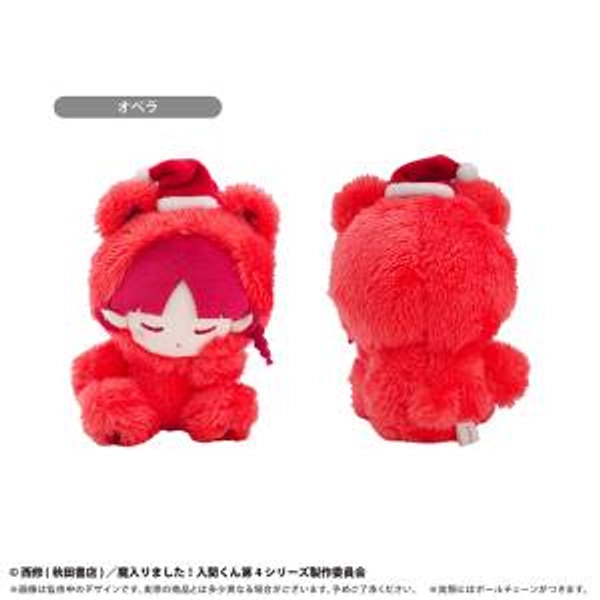 Welcome to Demon School! Iruma-kun: Good Night Tapinui Mascot - Opera