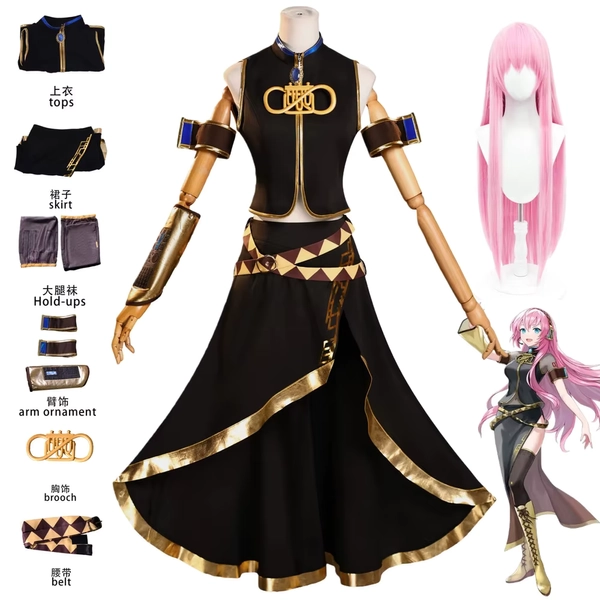 Luka Megurine Cosplay