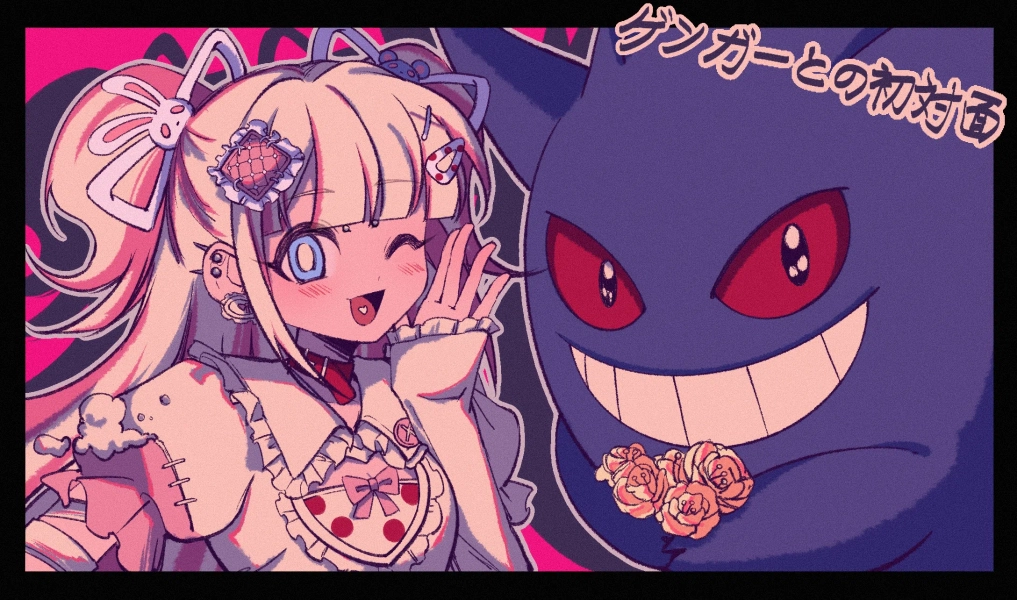 Pokemon x Pokemon Trainer (oc) by iauhsoah (@iauhsoah)