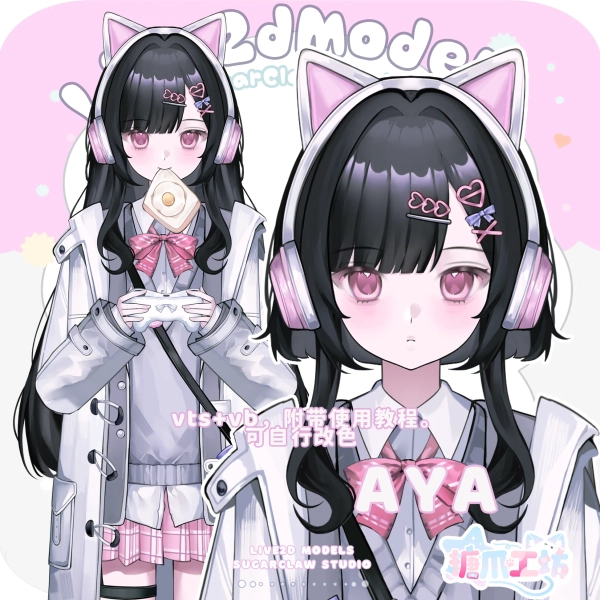 【Vtuber PreMade Model】Aya by SugarClaw Studio (@sugarclawstudio)