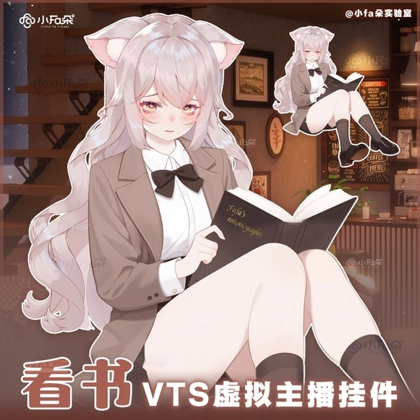 【VTuber】【Uniform in the Library Pendant】