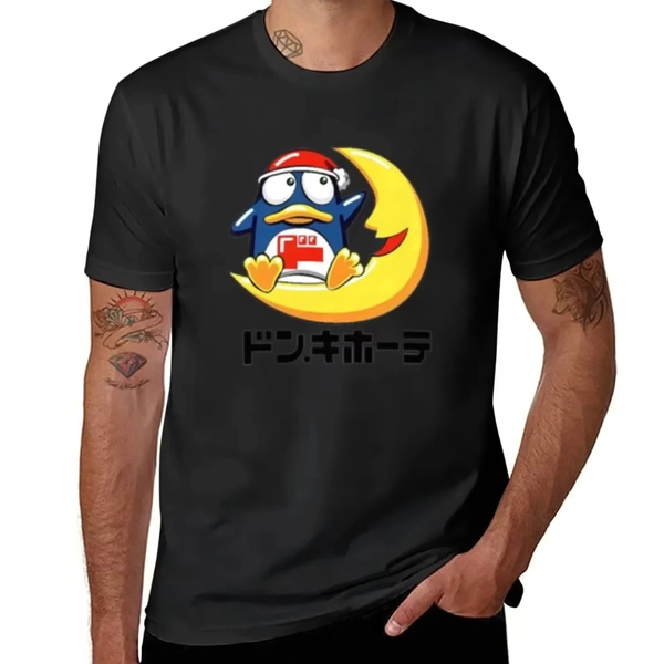 donpen t shirt