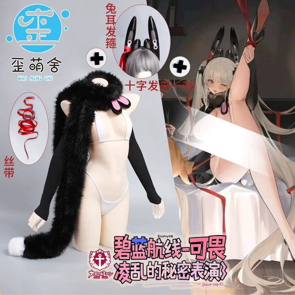 Azur Lane HMS Formidable Cosplay Costume Formidable bikini Private Photo Shoot Bodysuit Halloween Costumes - AliExpress 200000532