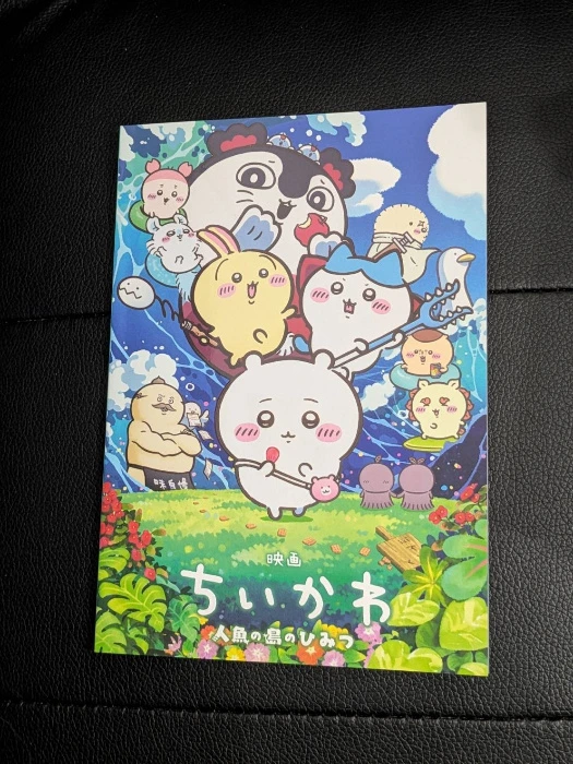 Chiikawa Movie BOOKLET