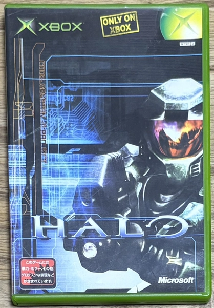 Halo (ヘイロー)