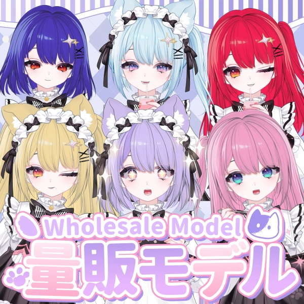 【Live2D premade model】Custom Color Cat by NekoDream-Live2D (@NekoDream-Live2D)