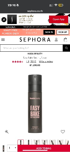 Huda Beauty Makeup setting spray 