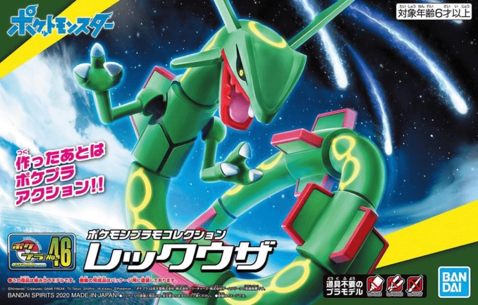 Pokemon Model Kit Rayquaza | Xepher Arcade Online Store