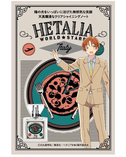 HETALIA WORLD STARS Italy Perfume Fragrance Japan Limited Cosplay Citrus Note