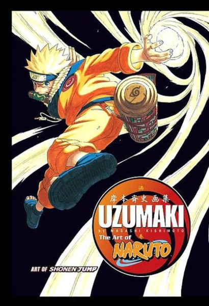 Art of Naruto: Uzumaki Hardcover 1st Edition