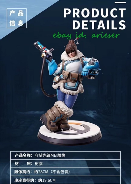 Blizzard Overwatch MEI Statue Figure Authentic Limited Edition New Toys In Stock