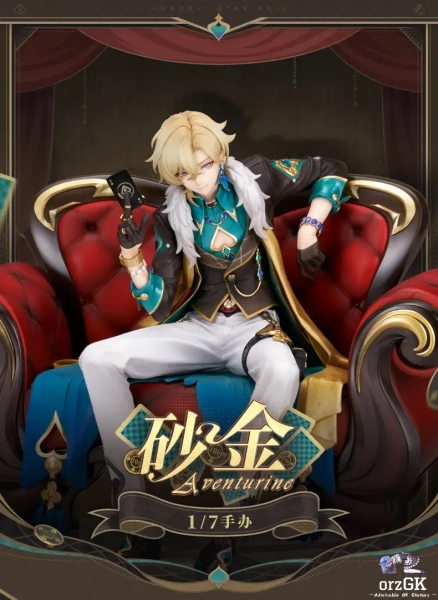 Honkai: Star Rail Aventurine Figure