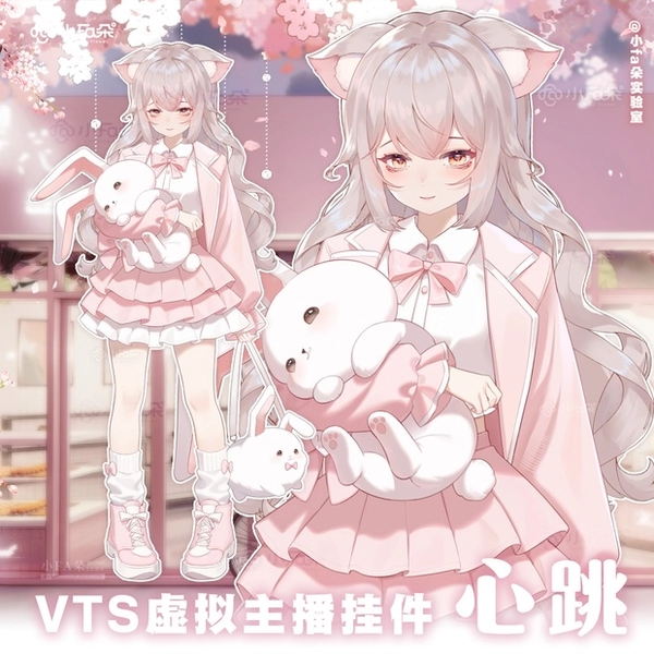 【Vts】【VTuber向け】【心跳】Vtuberライブダイナミックな新着/バーチャルキャスターVTSダイナミックペンダント