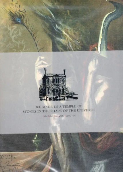 And the Smore is This Temple by Damian Murphy, Geticus Polus on Ziesing Books