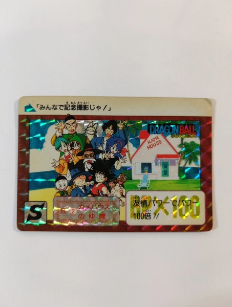 JAPAN PRISM Card Special Dragon Ball Carddass B-2 CARD LIMITED Hondan 