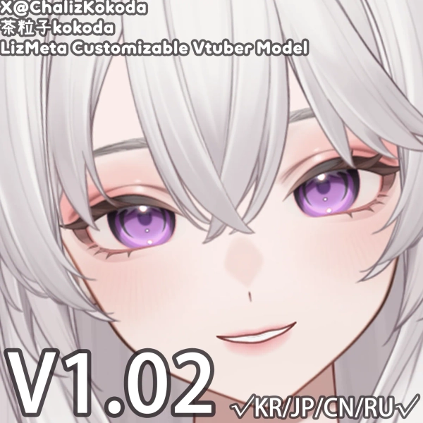 LizMeta Customizable Vtuber Model 1.02 by Chaliz (@Chaliz)