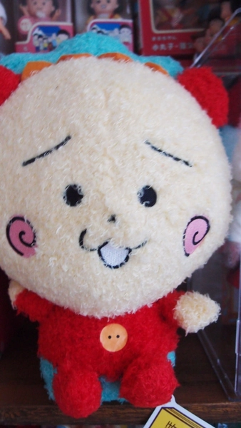 CHIBI MARUKO CHAN ちびまる子ち coji coji Limited Edition doll , Real and New