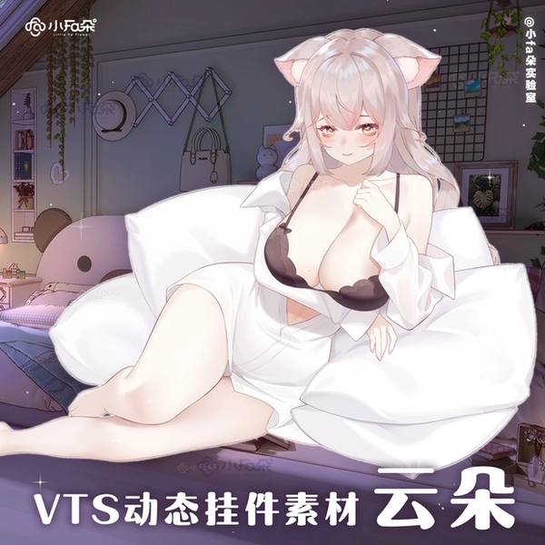 【Vts】【VTuber向け】【云朵】Vtuberライブダイナミックな新着/バーチャルキャスターVTSダイナミックペンダント