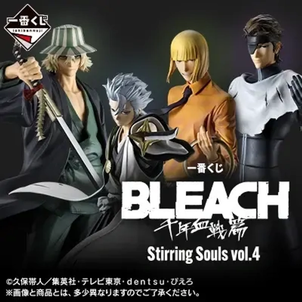 Ichiban Kuji Bleach Stirring Souls Vol.4