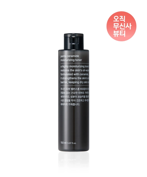 Penta Ceramide Moisturizing Toner