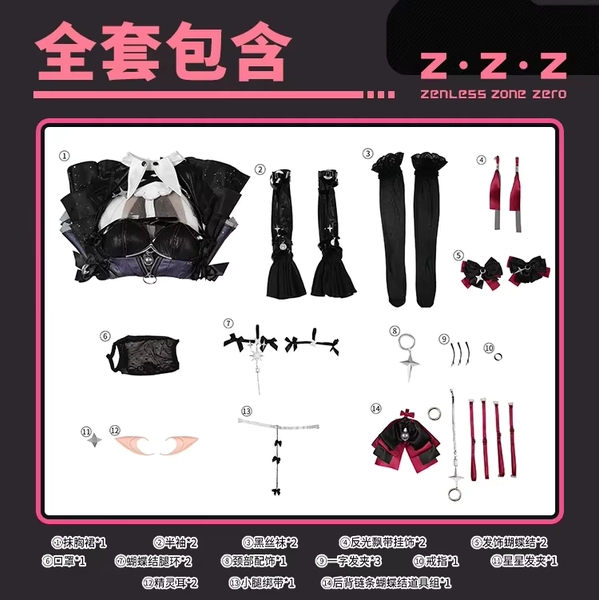 Zenless Zone Zero Remielle Dan Ramiel Cosplay Costume Dark Angel Suit Spread anime Cosplay Costume Girl NexoCosplay