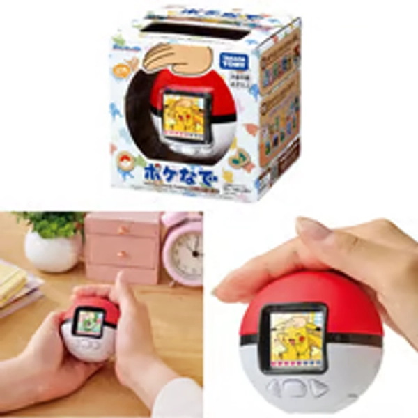 Pokémon Friends Pokeball MonsterPat Ball Battle Toy "gotta catch em all!"
