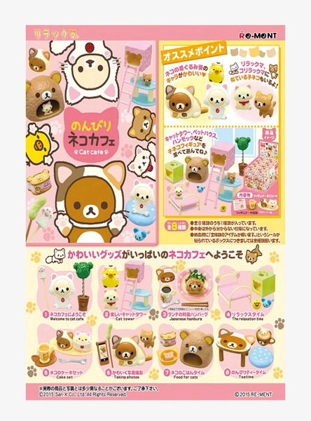 Re-Ment Rilakkuma Cat Café Blind Box Figure