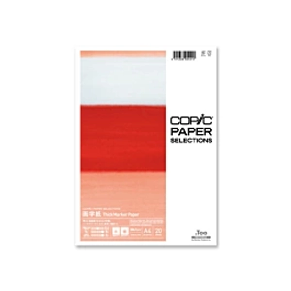 Set 20 sheets of Thick Gagaku-Shi Paper Selections Copic A4 186g/m2